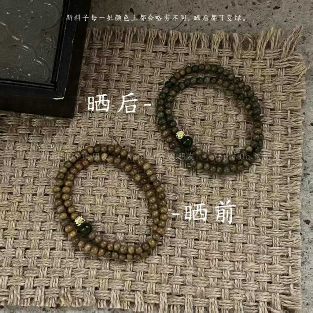 New Chinese Style Sandalwood Alxa Bracelet, Cool Feel, Bestie Couple Jewelry, Cross-border Douyin Bestie Popular Wholesale