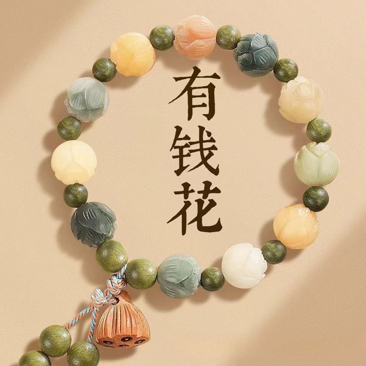 New lotus Bodhi good luck bracelet new Chinese retro niche bracelet women's simple and versatile bracelet
