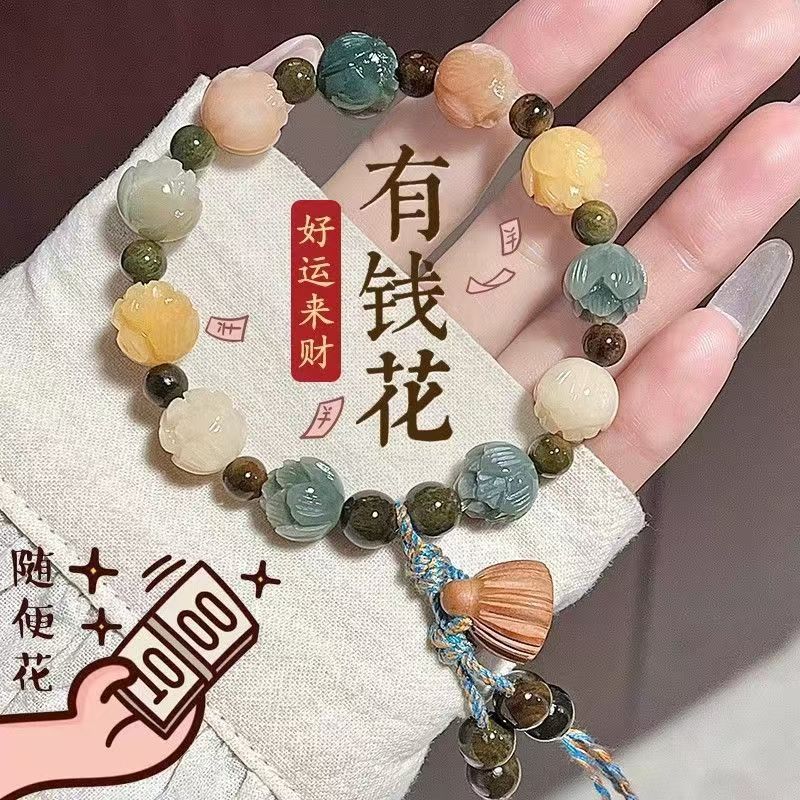 New lotus Bodhi good luck bracelet new Chinese retro niche bracelet women's simple and versatile bracelet