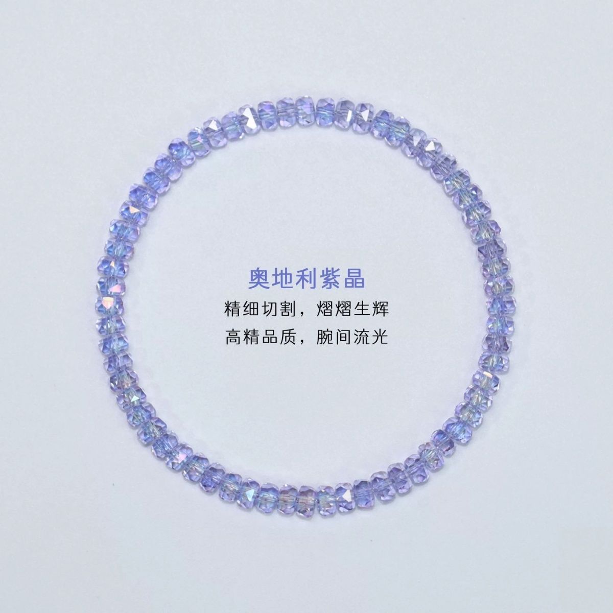 Factory direct sales: premium wheel beads, Shijia crystal flat beads, DIY handmade loose bead bracelets, necklaces, accessories